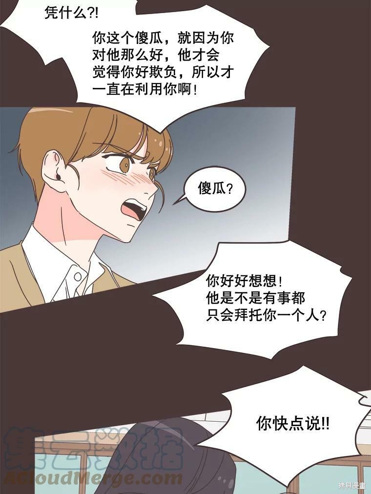 第 47 页