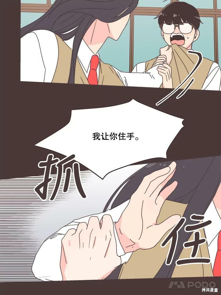 第 48 页