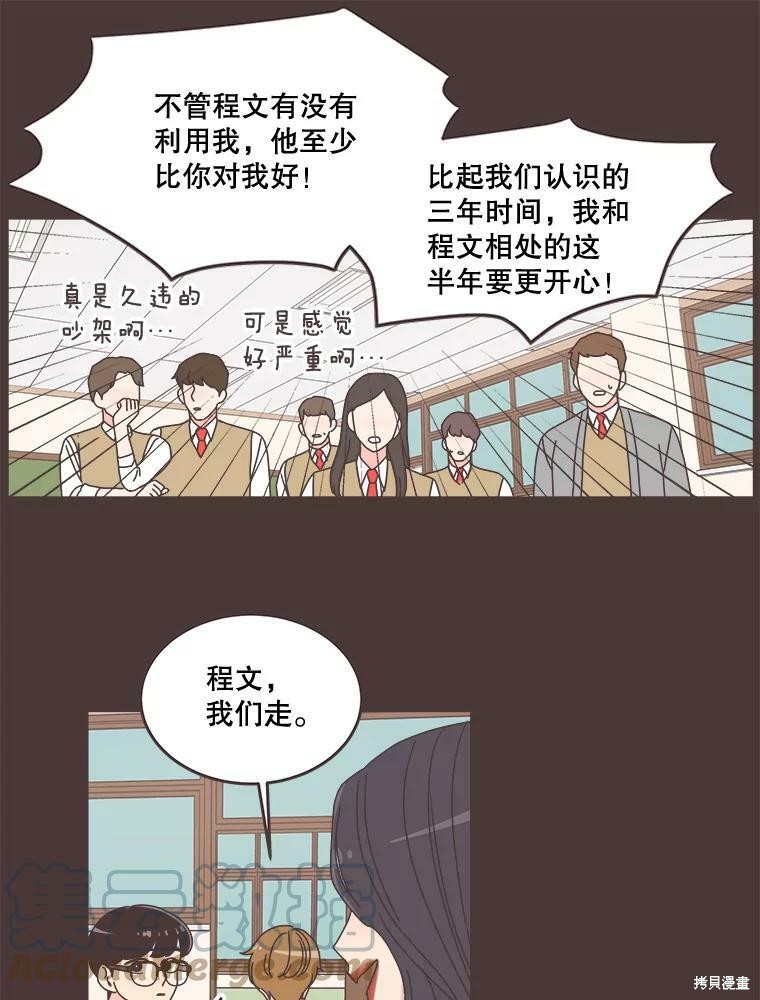第 53 页