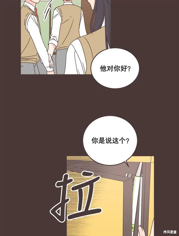 第 54 页