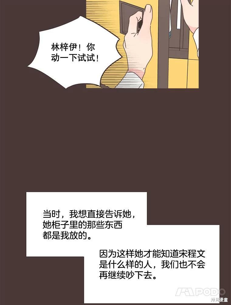 第 55 页