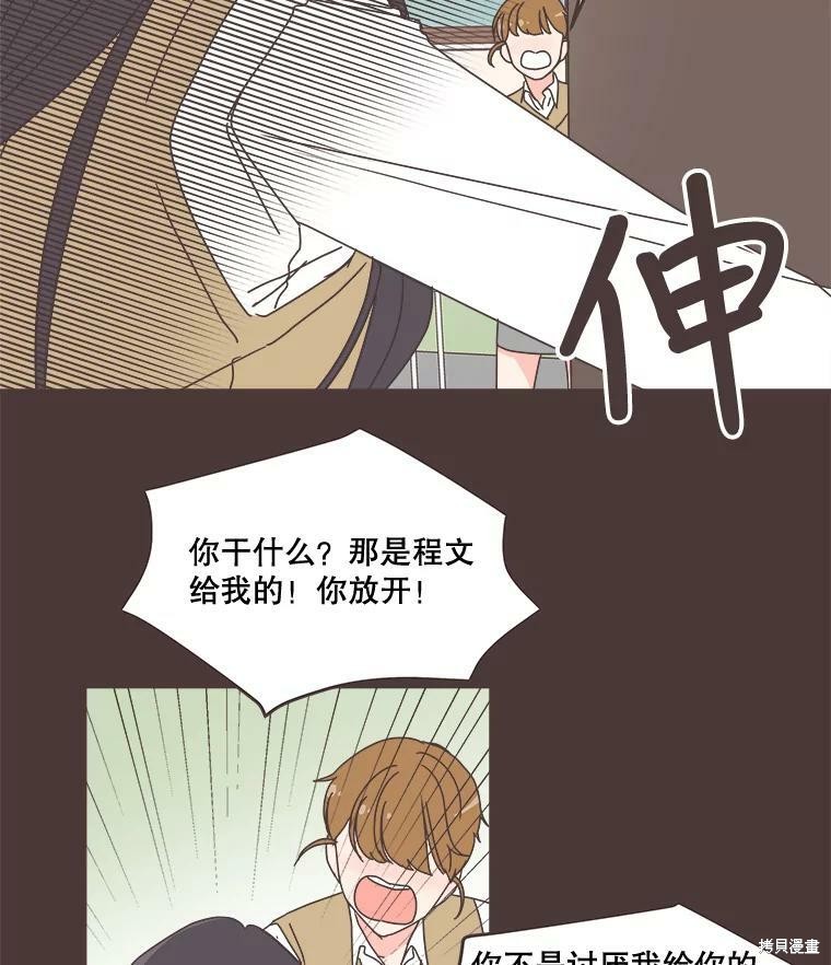 第 60 页