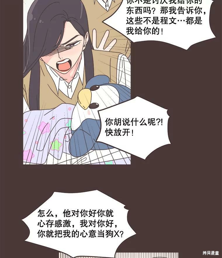 第 61 页