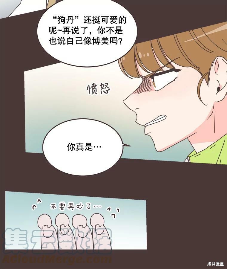 第 44 页