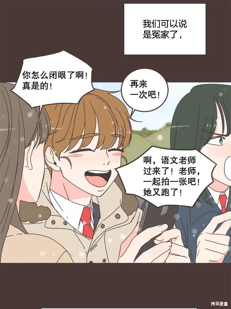 第 54 页