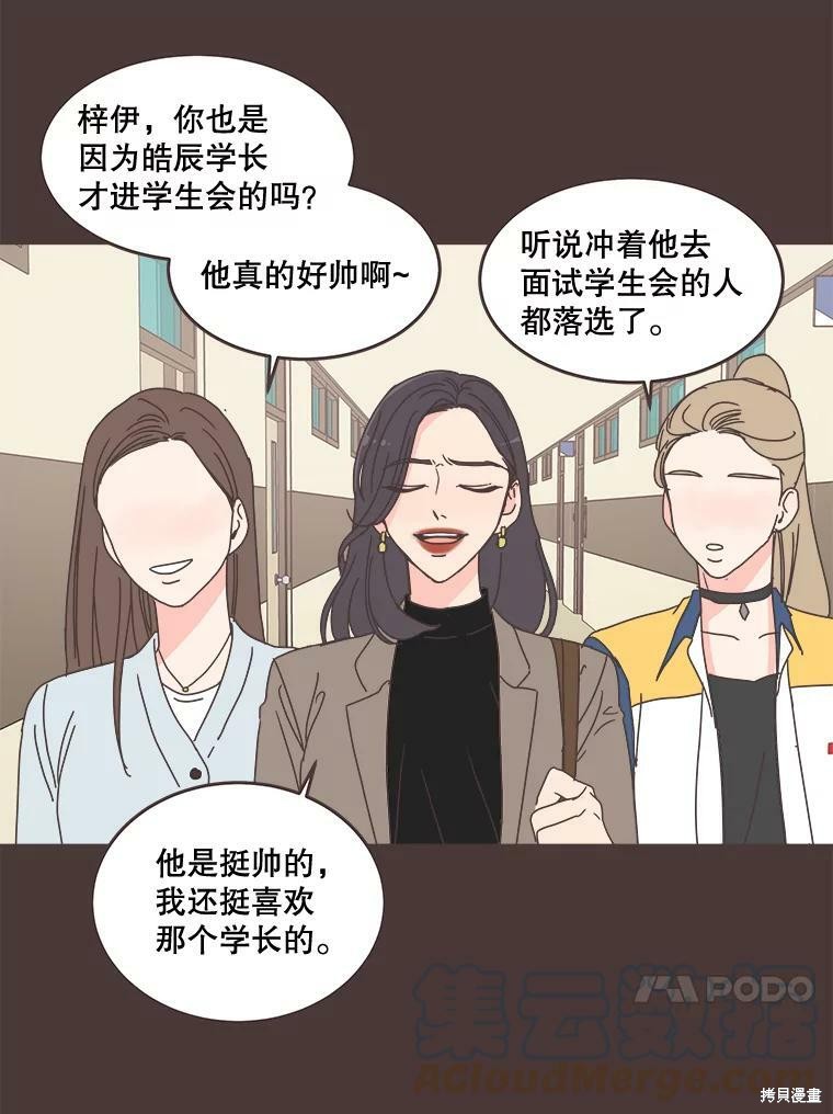 第 59 页