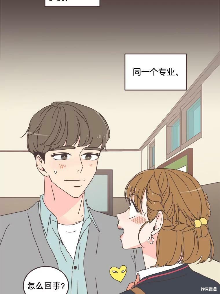 第 61 页