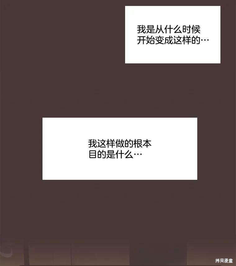 第 75 页