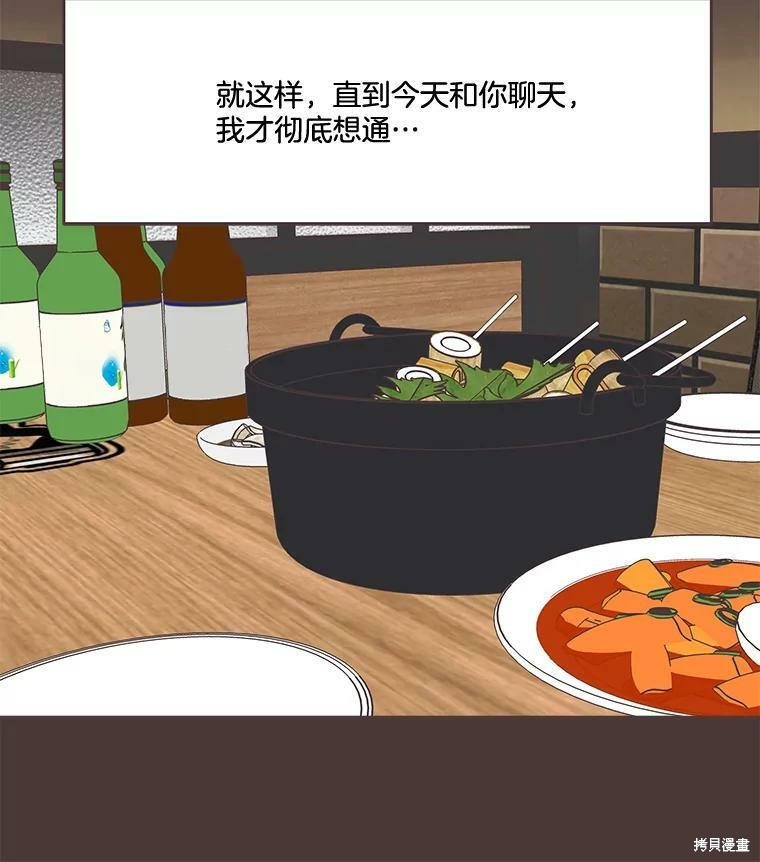 第 76 页