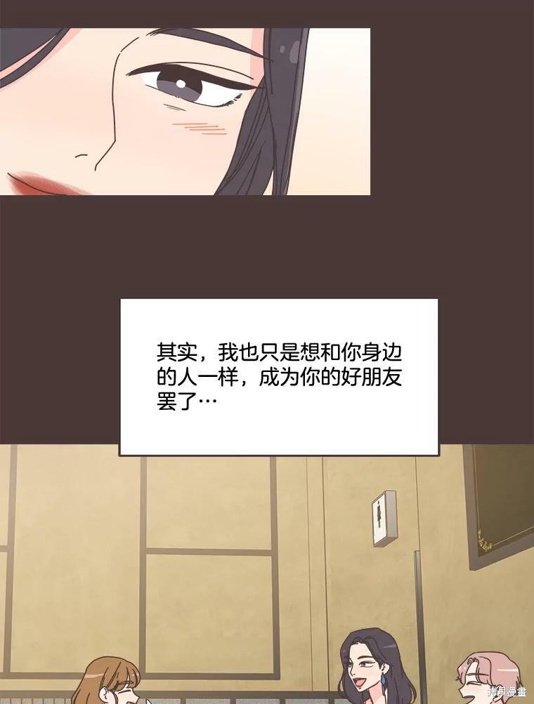 第 78 页