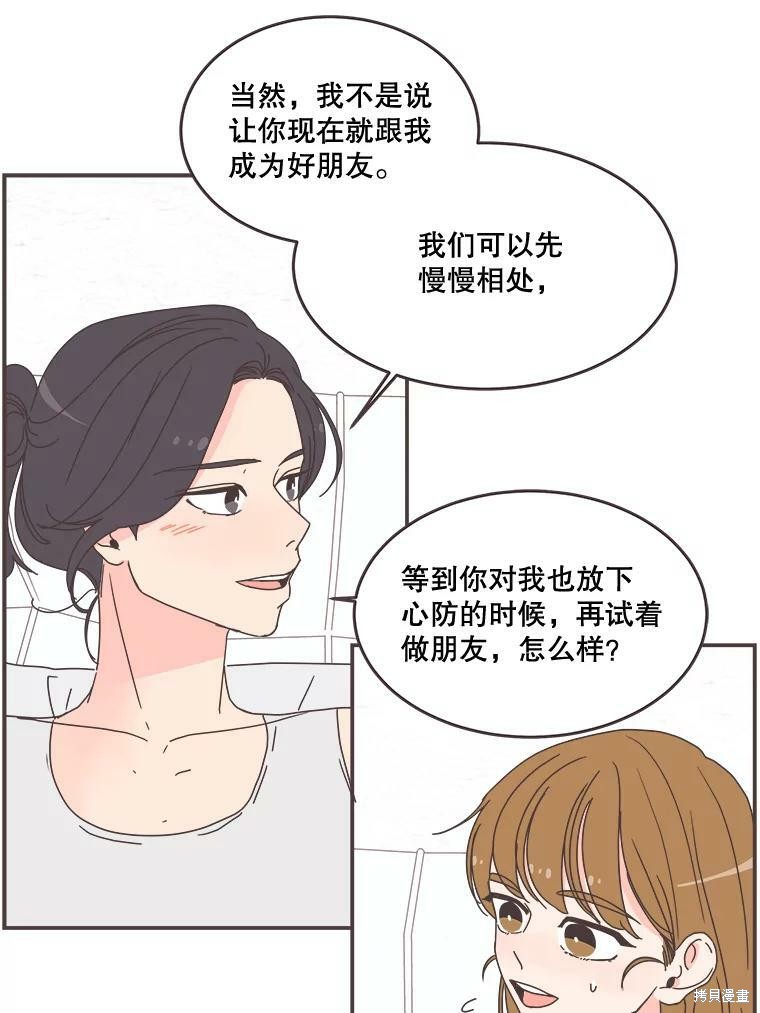 第 82 页