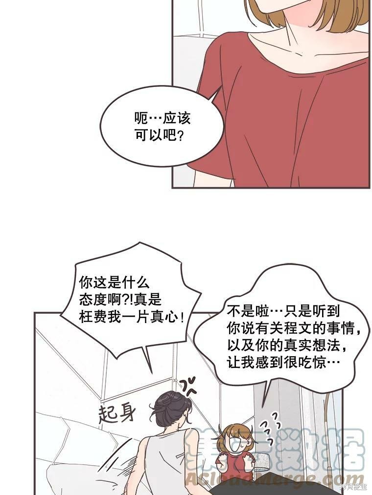 第 83 页