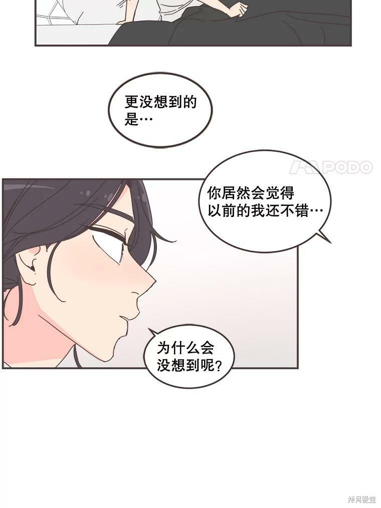第 84 页
