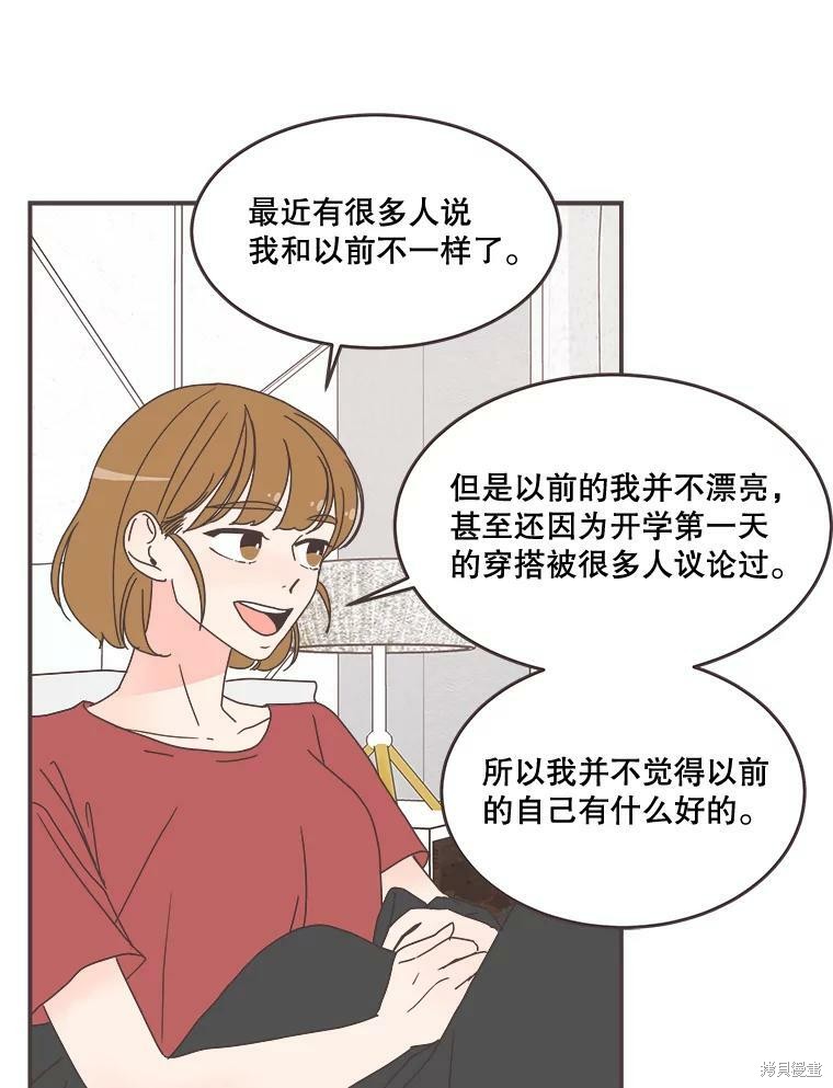 第 85 页