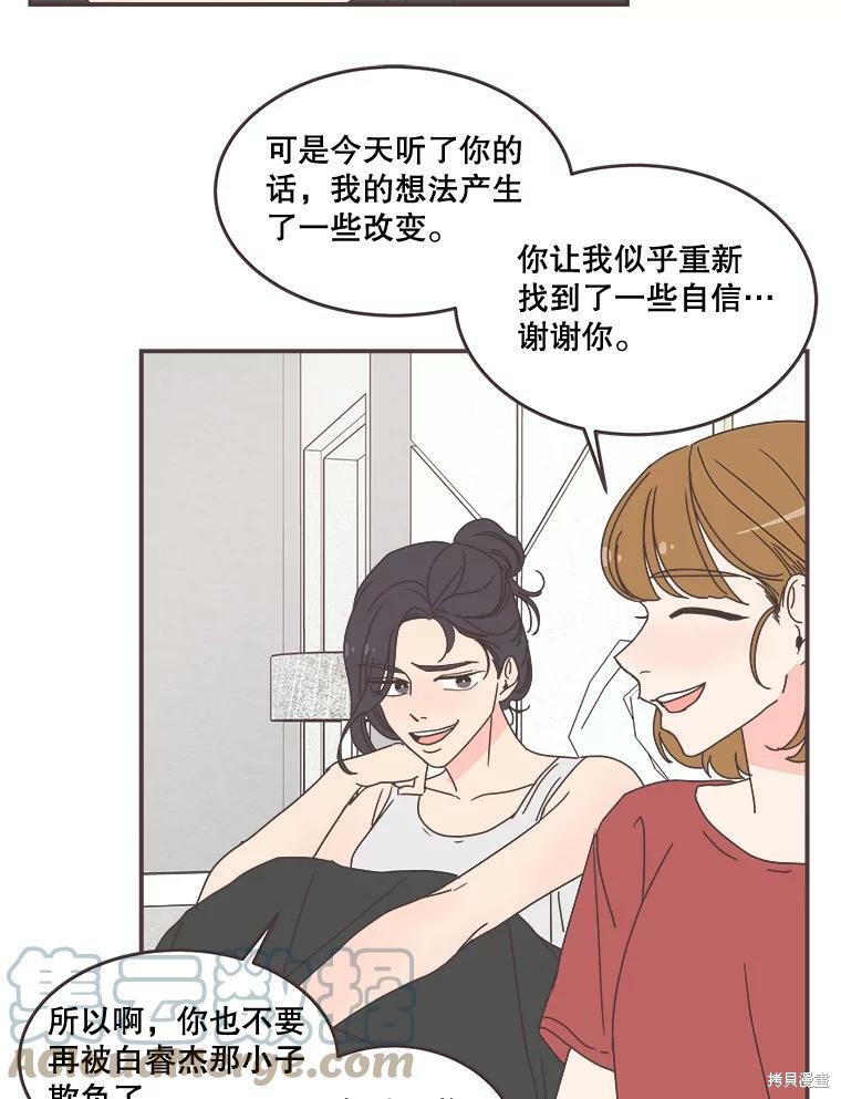 第 86 页