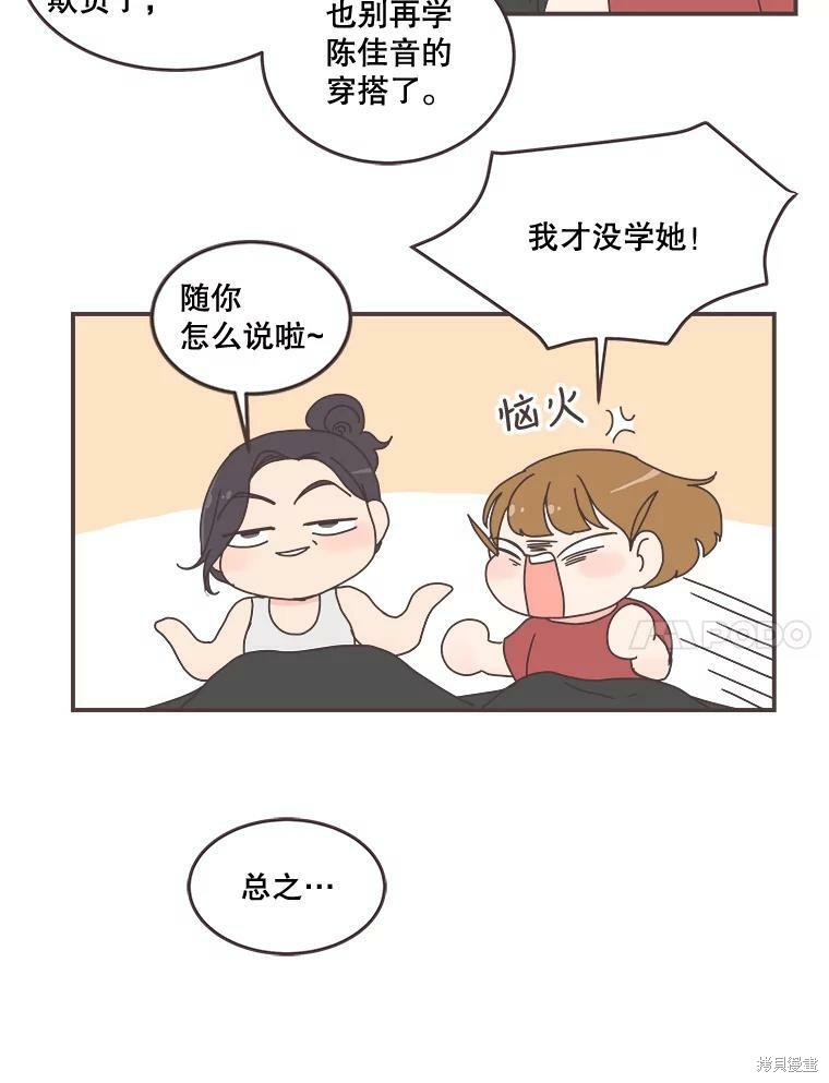 第 87 页