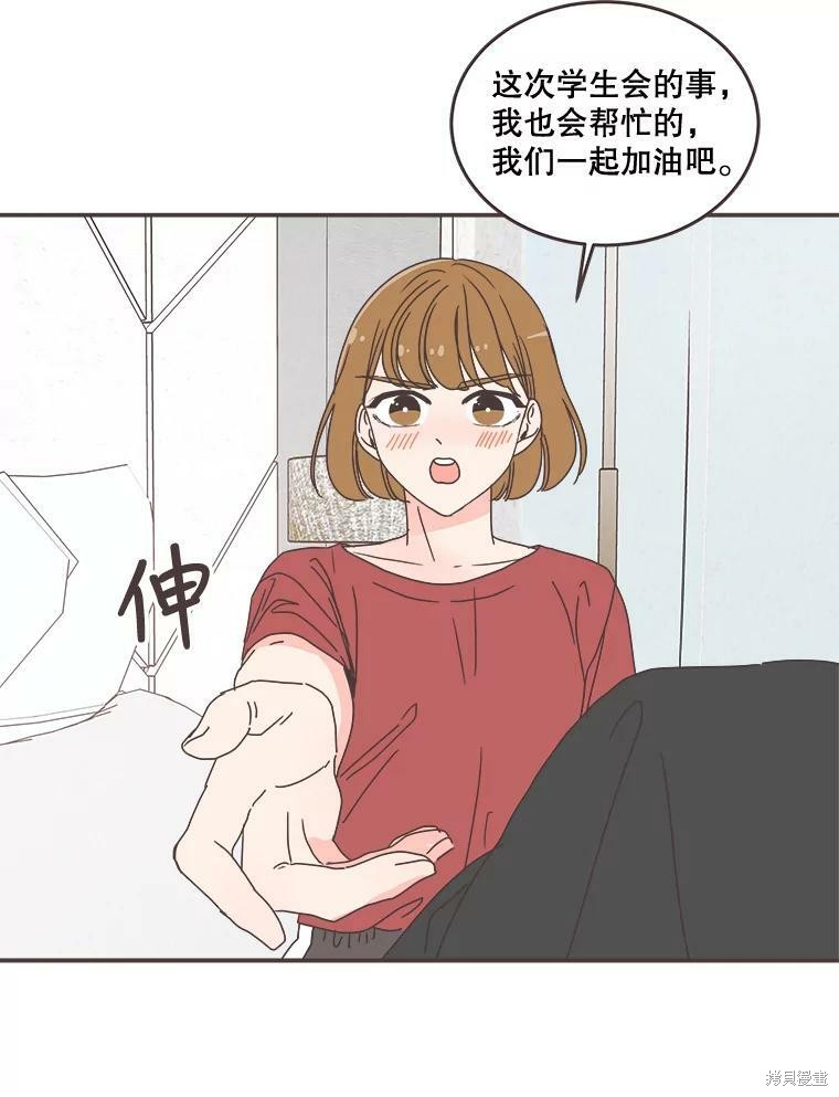 第 88 页
