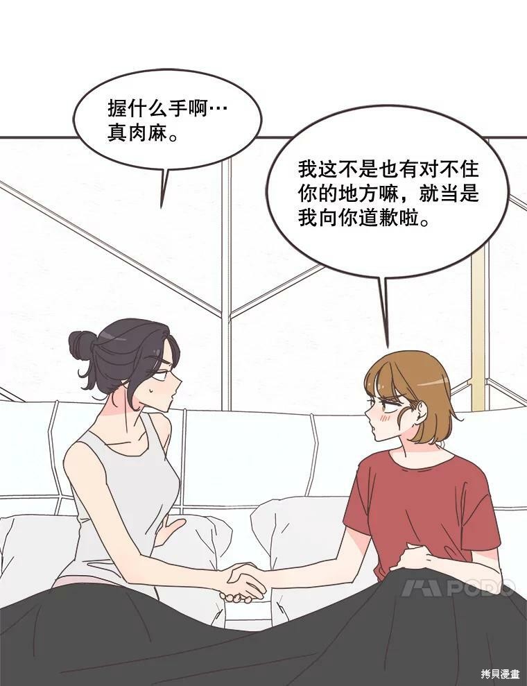 第 90 页