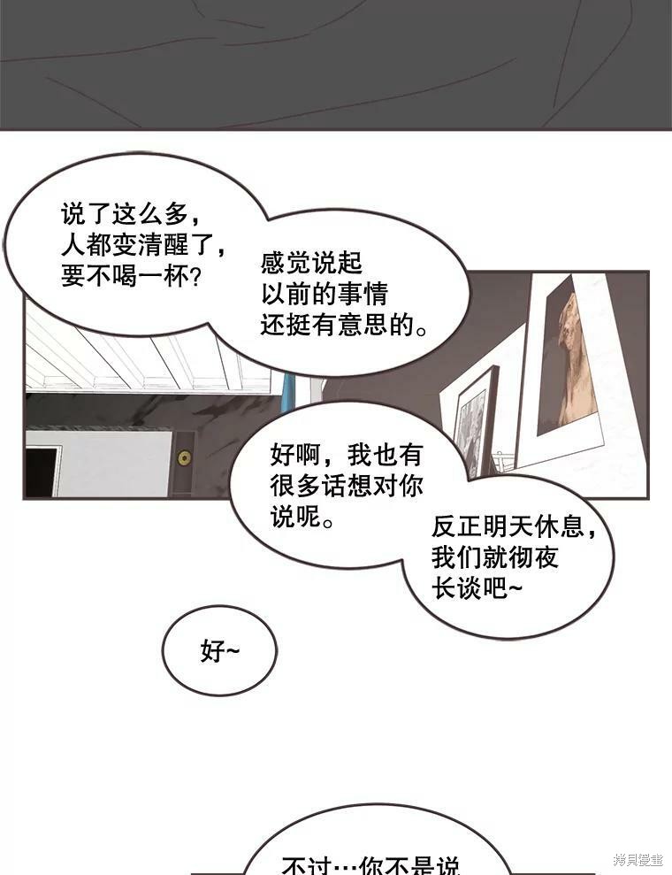第 91 页