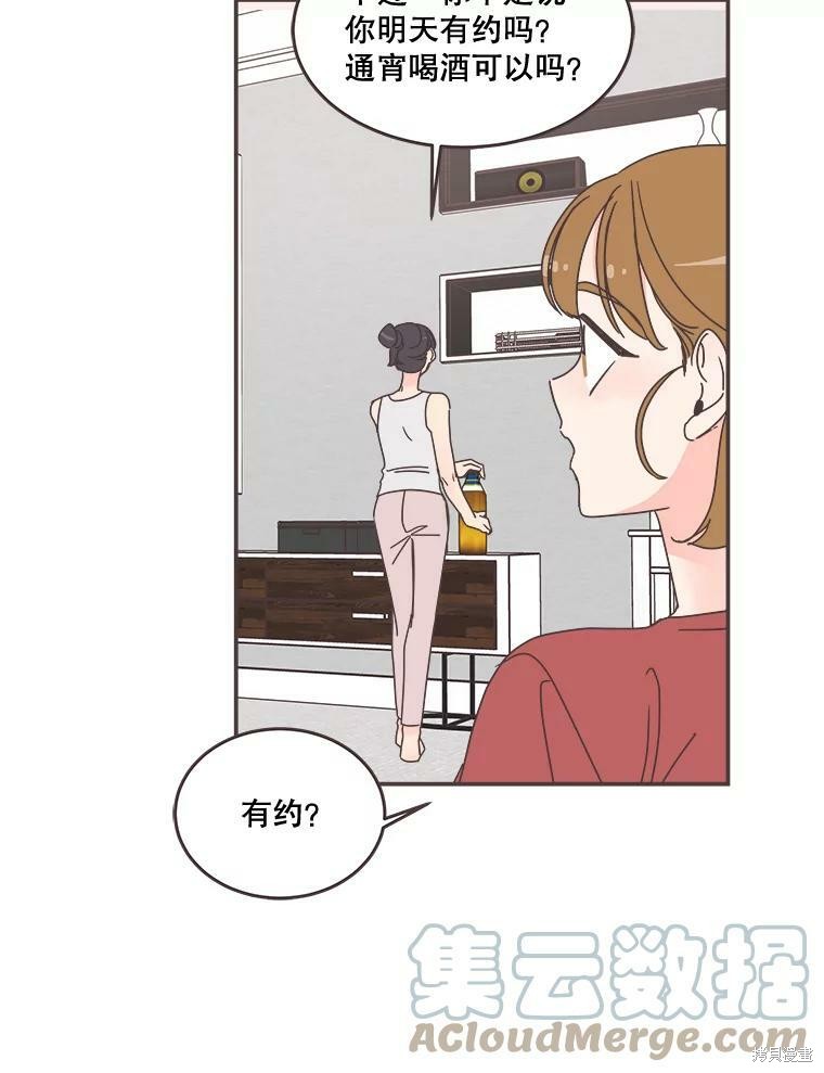 第 92 页