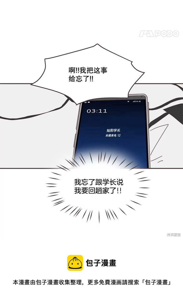 第 94 页