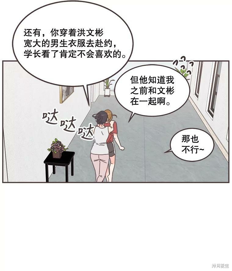 第 43 页