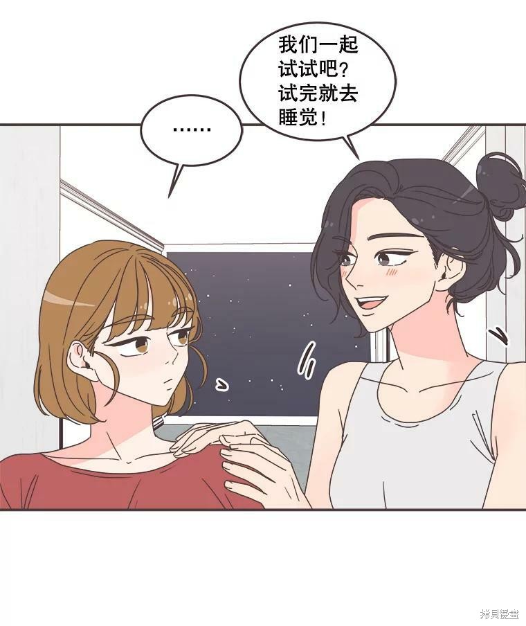 第 46 页