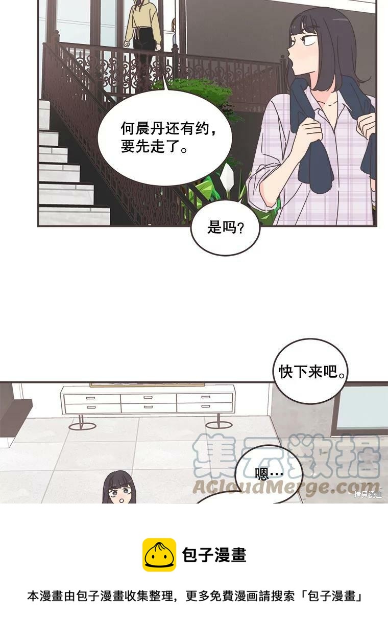 第 50 页