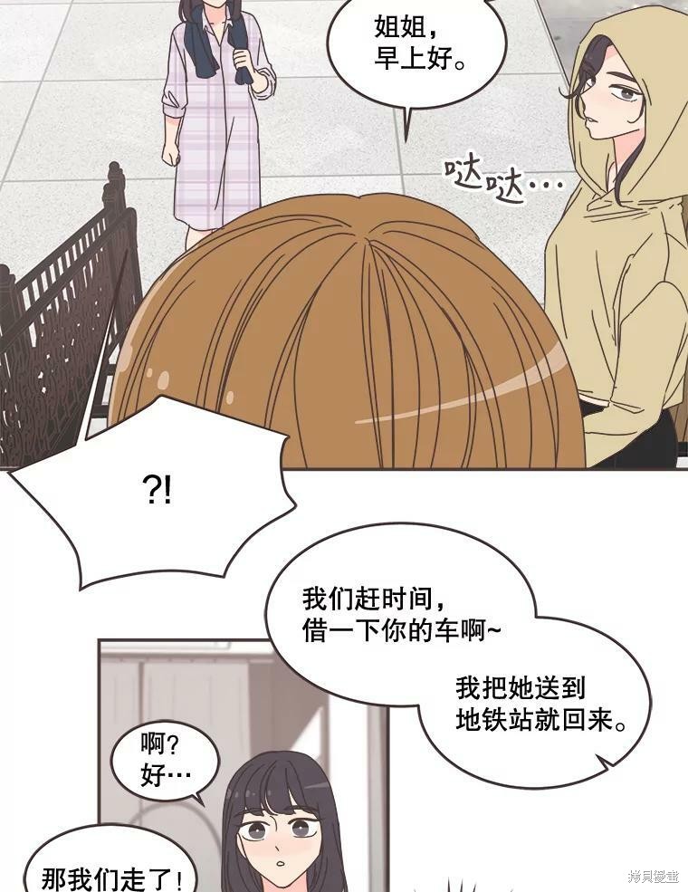第 51 页