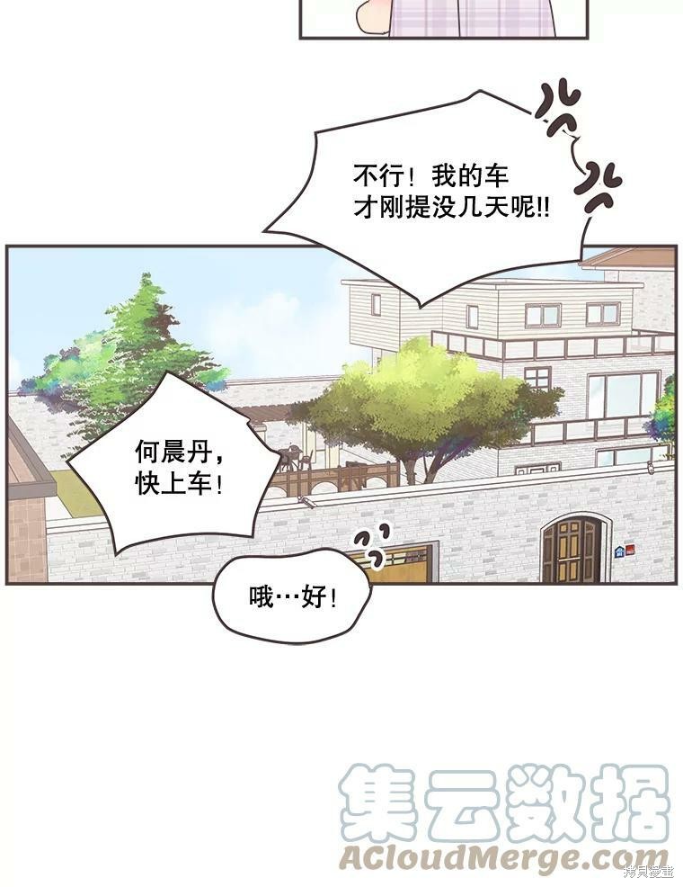 第 53 页