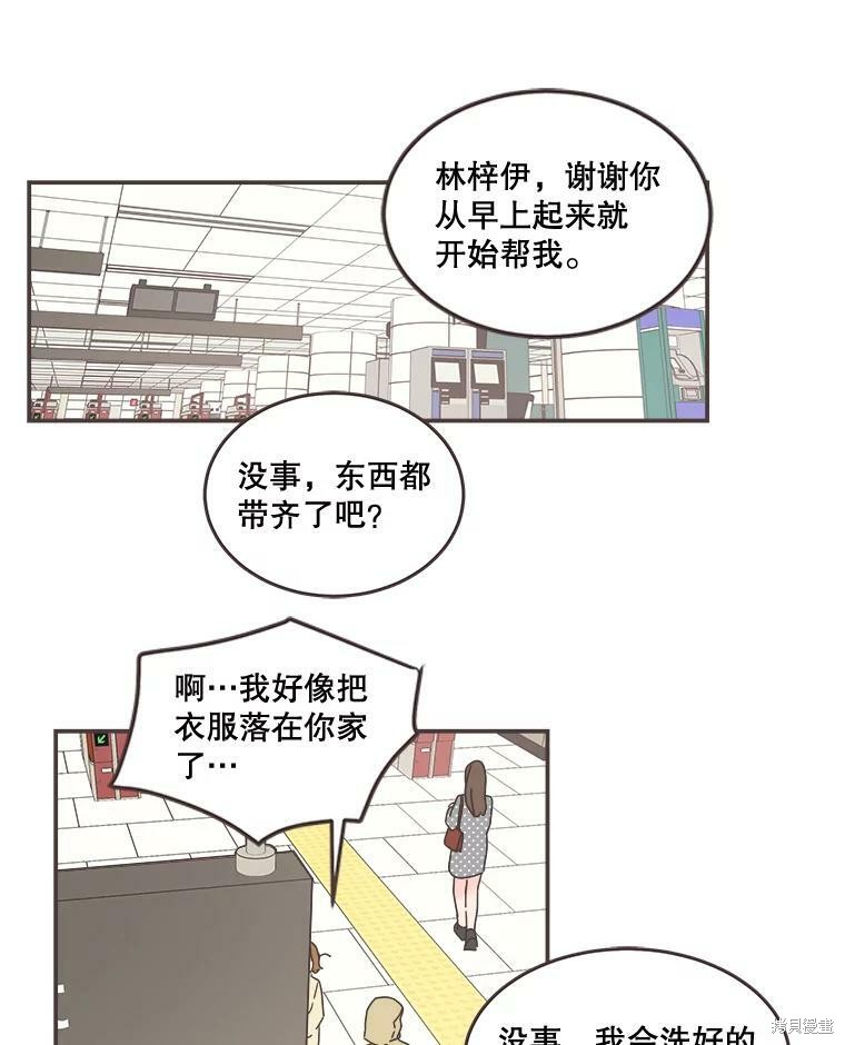 第 54 页