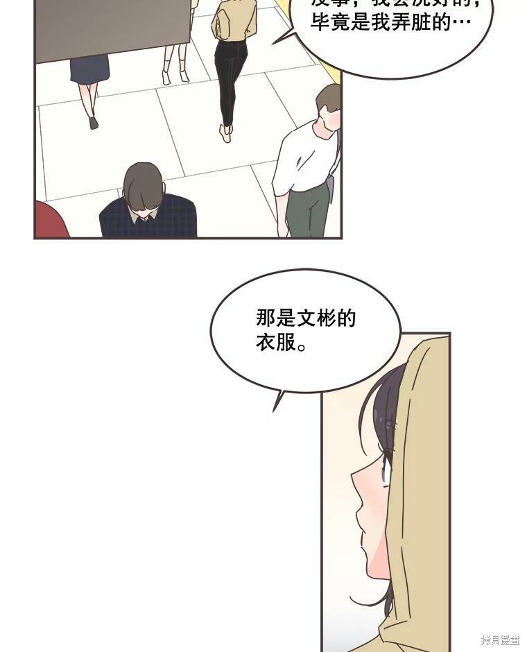 第 55 页