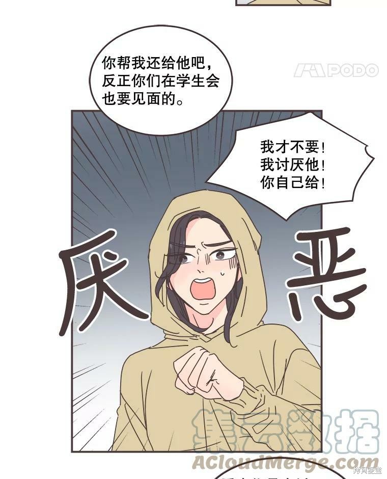 第 56 页