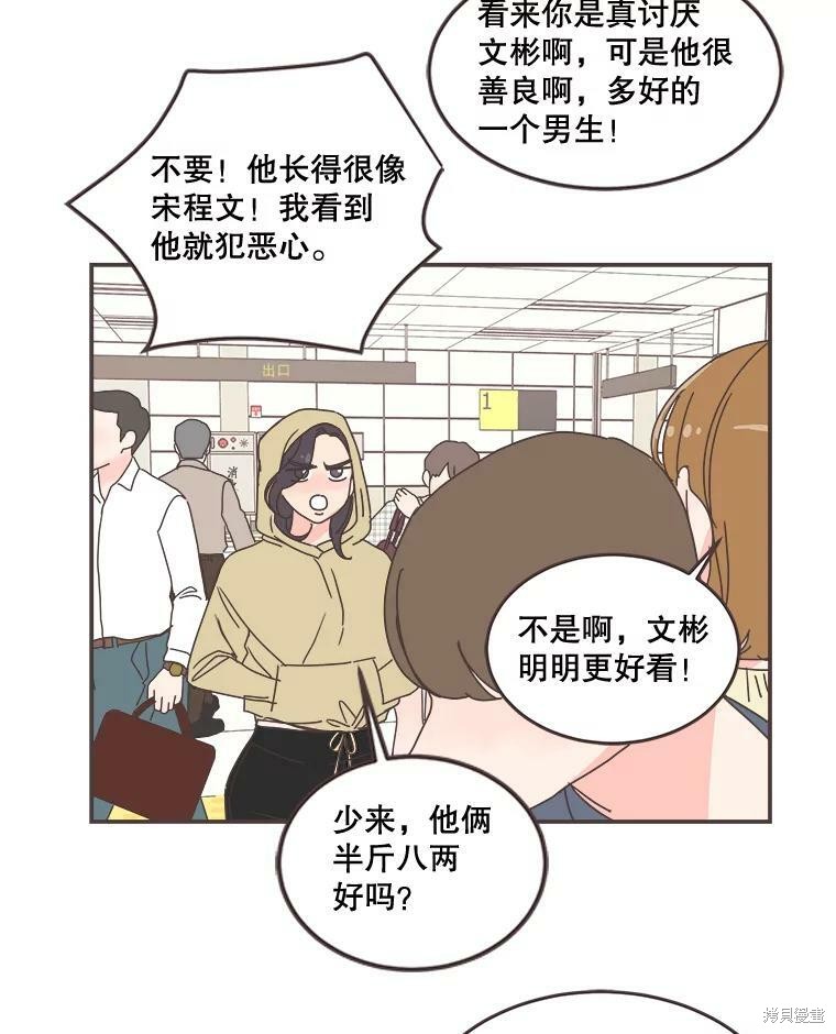 第 57 页