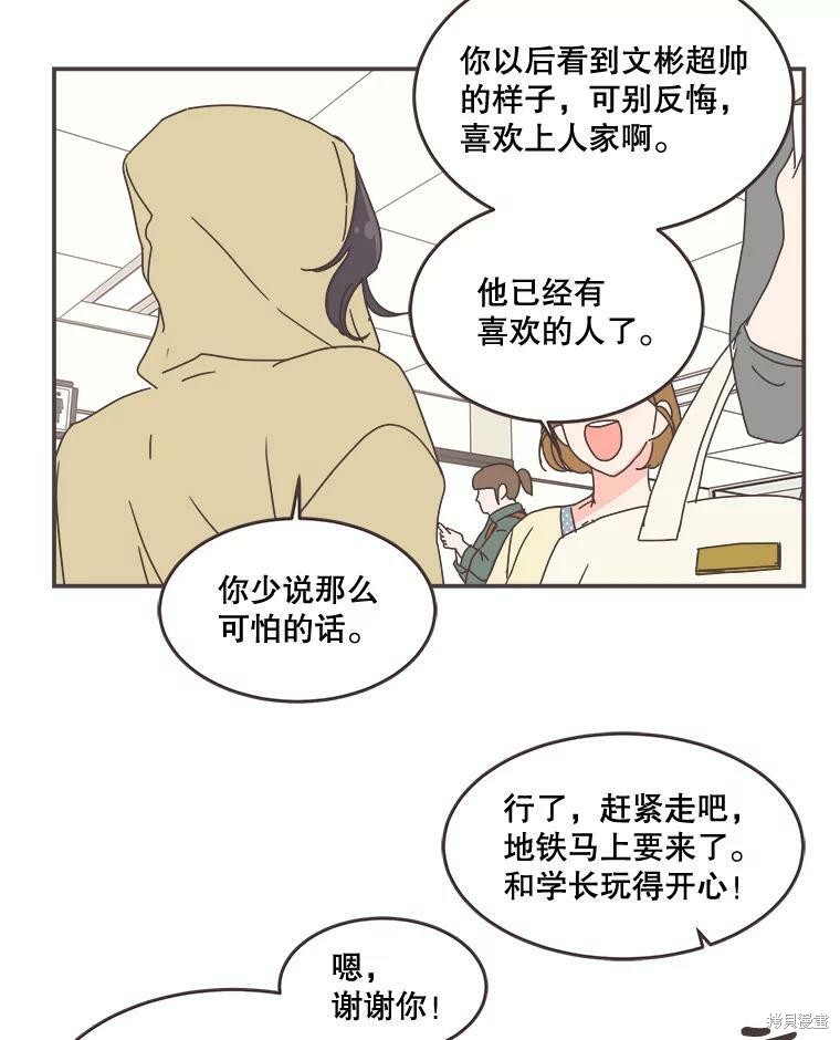 第 58 页