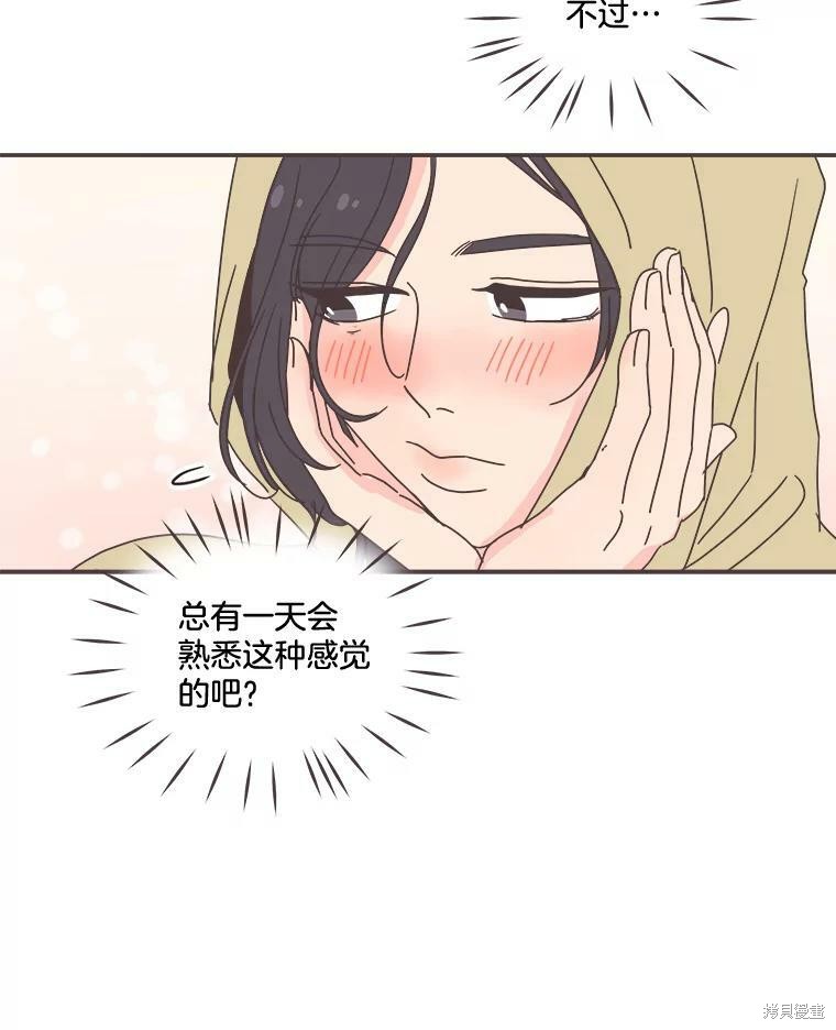 第 64 页