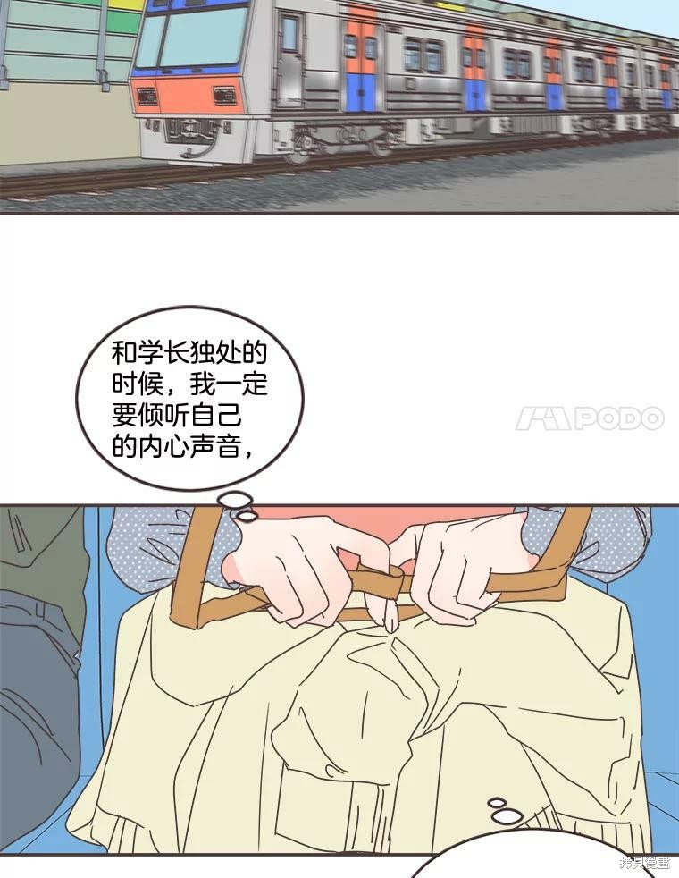 第 66 页