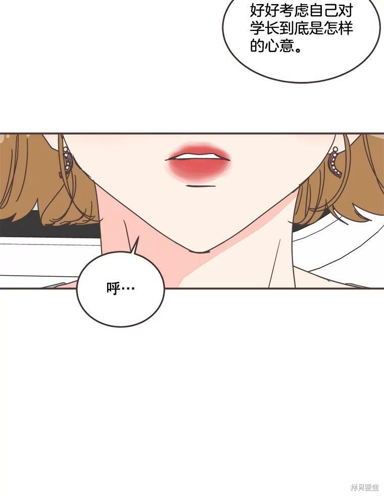 第 67 页