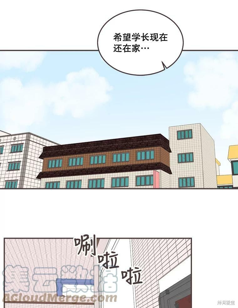第 68 页