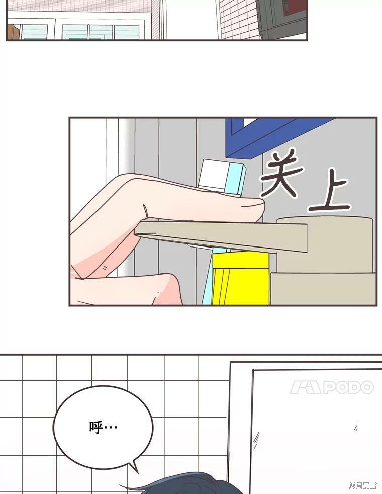 第 69 页