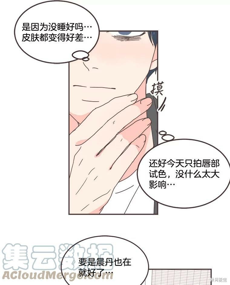 第 71 页