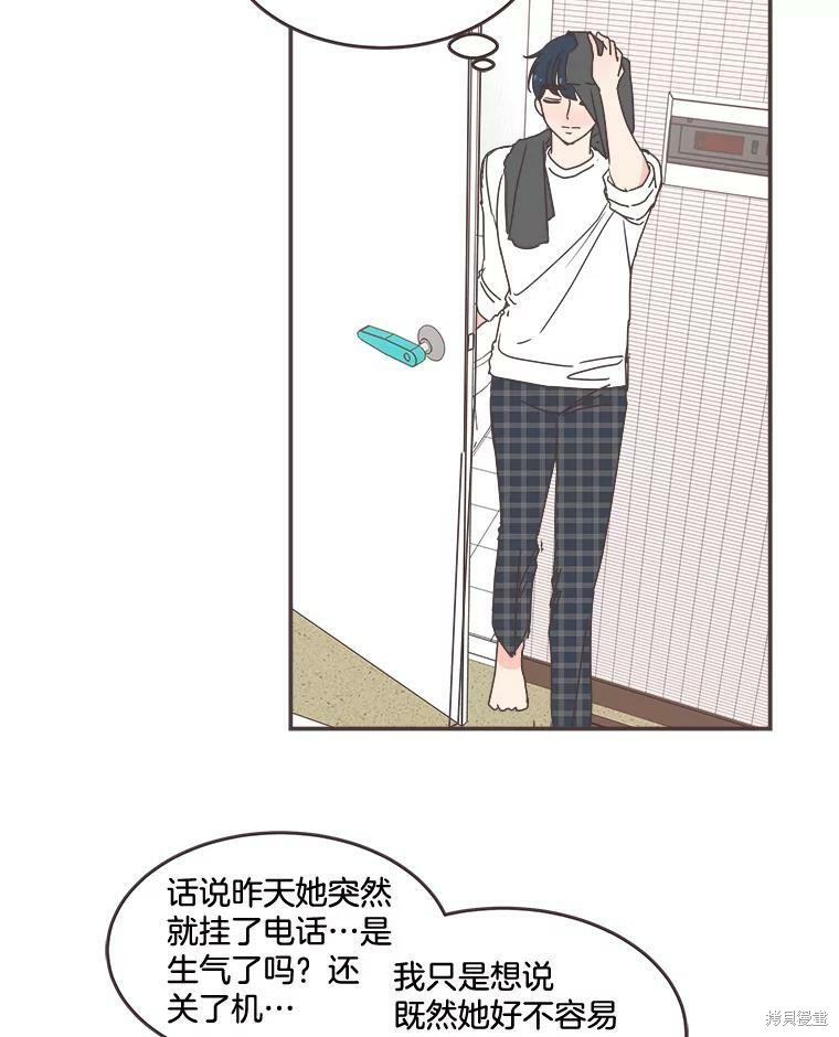 第 72 页
