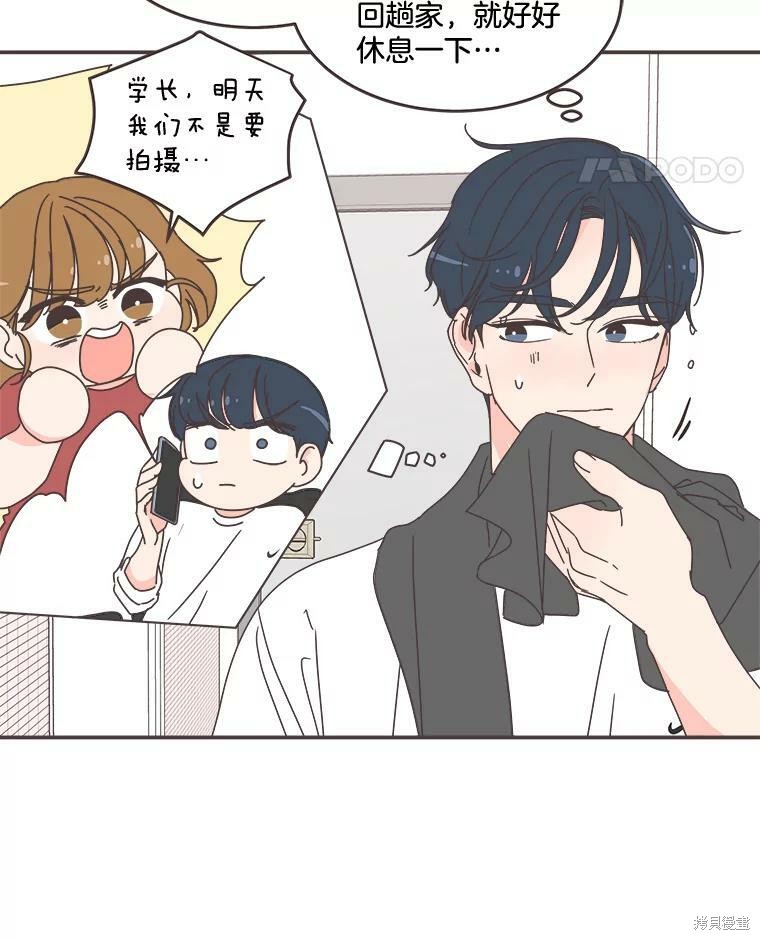 第 73 页