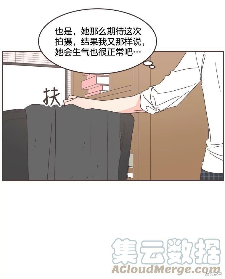 第 74 页