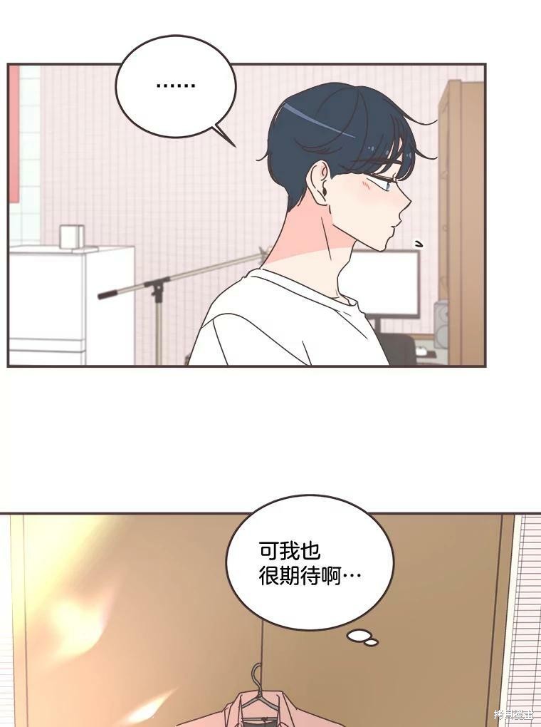 第 75 页