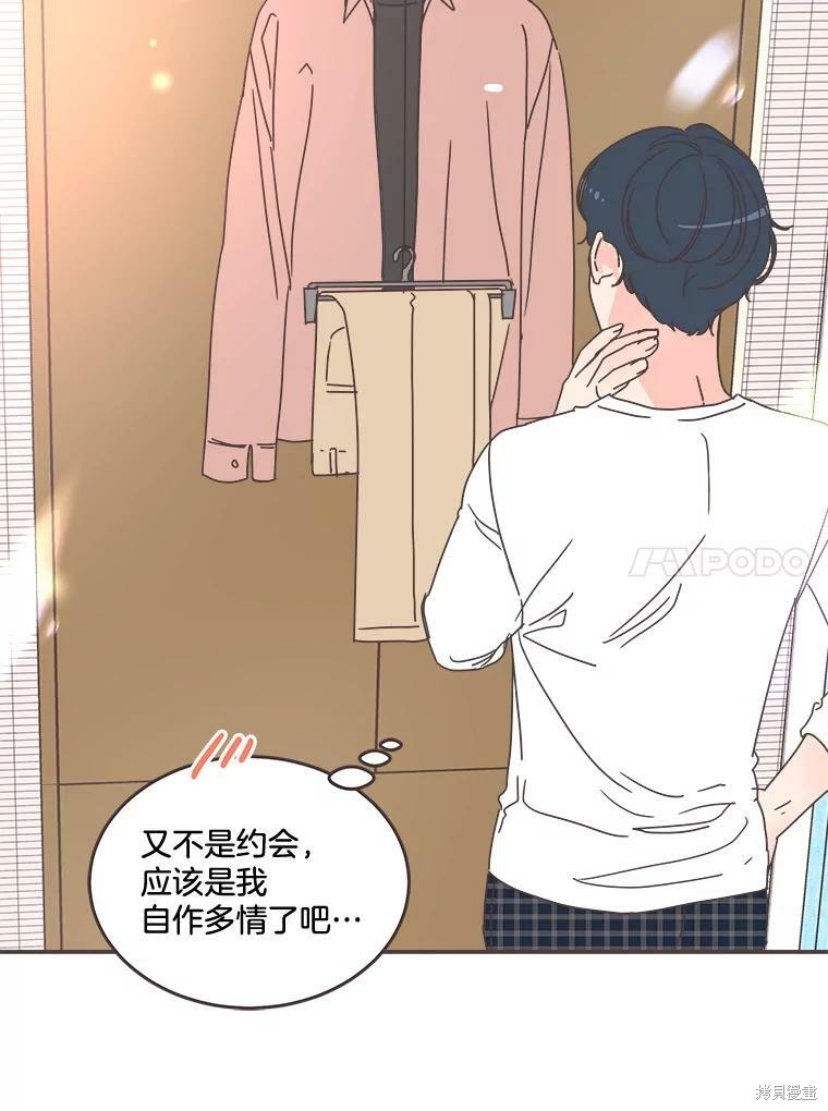 第 76 页