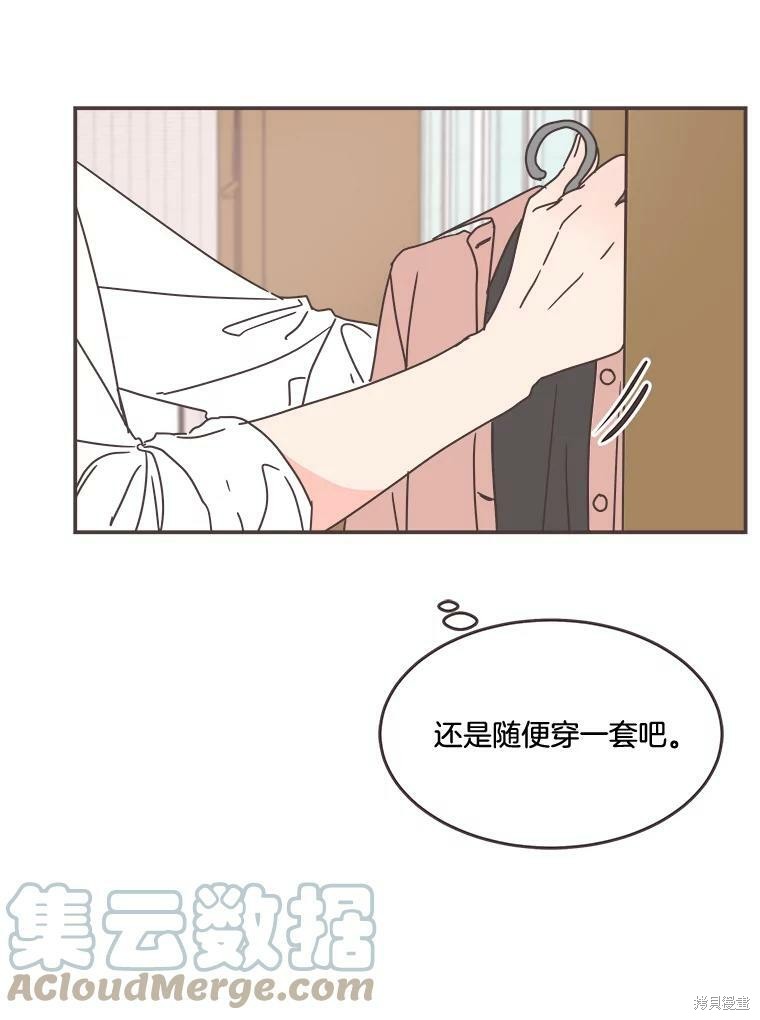 第 77 页