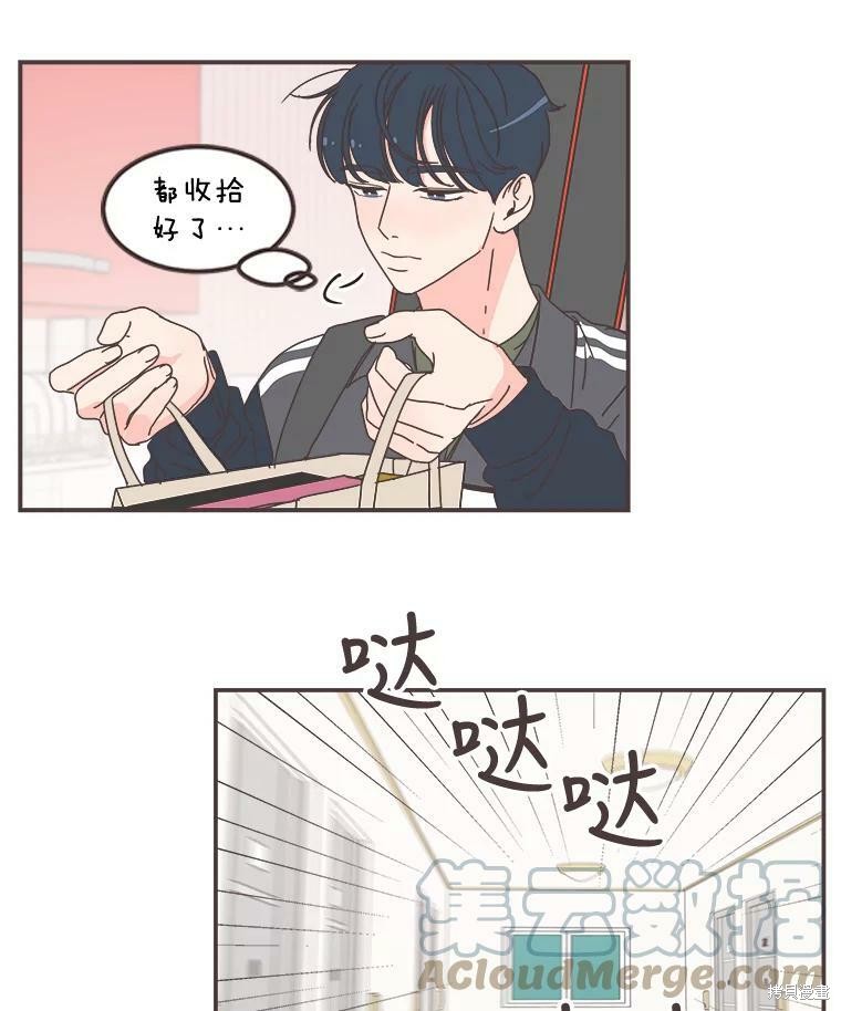 第 80 页