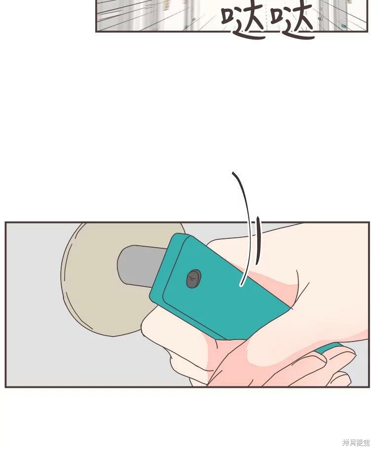 第 81 页