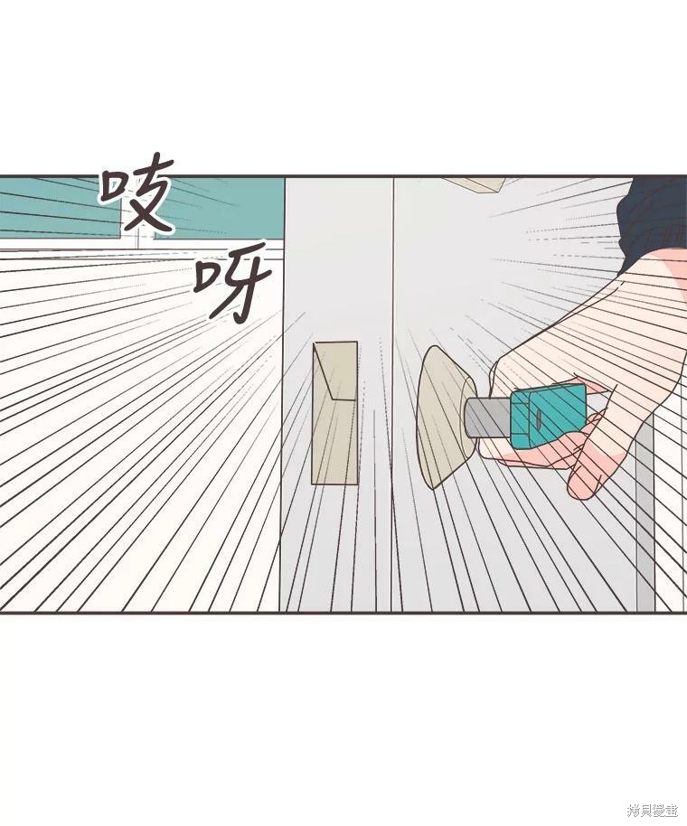 第 82 页